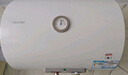 海尔（Haier）出品统帅（Leader）热水器电热水器LC1/LC2家用40升储水式卫生间洗澡小户型租房首选专利防电墙 50L 2200W 安全速热高温抑菌X1 实拍图