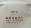 福茗源茶叶 普洱茶饼 云南勐海古树纯料普洱熟茶春茶2017年批次单饼357g 实拍图