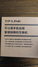 普联（TP-LINK）8口千兆云管理交换机 【TL-SG1008D升级款】APP管理可支持即插即用 网线分线器分流器TL-SG2008D   实拍图
