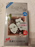 Bigen美源发采快速黑发霜染发膏（黑褐色 883）进口 快速染发健康遮白 实拍图