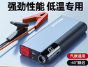 纽曼（Newsmy）【3C认证】刀锋2汽车应急启动电源搭电宝汽车用12V车载电瓶充电宝摩托车强启户外打火神器16000mAh 实拍图