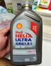 壳牌（Shell）超凡喜力2代灰壳 全合成机油 5w-30(5w30)API SP级 1L 汽车保养 实拍图