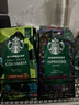星巴克（Starbucks）胶囊咖啡 特调星选黑咖啡盲盒10颗 适配Nespresso胶囊机 实拍图