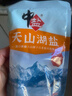中盐 天山湖盐300g【未加碘 无抗结剂】天然湖盐食用盐 中盐出品 实拍图