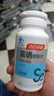 汤臣倍健富硒片60片 补硒成人补充硒元素可以搭富硒茶 共60片 实拍图