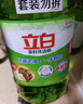 立白茶籽洗洁精2.9kg A类去污洁净99%除菌去油快不伤手洗涤灵洗碗液 实拍图