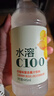 农夫山泉水溶C100柠檬味复合果汁饮料445ml*15瓶整箱满足每日维生素C年货 实拍图