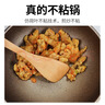 Kitchenart【韩国原装进口】麦饭石不粘锅炒锅电磁炉通用家用无油烟炒菜锅 32cm黑标麦饭石炒锅（无盖） 32cm 实拍图