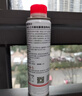霍尼韦尔（Honeywell）燃油宝汽油添加剂航空一号燃油系统强效八合一复原剂2支装/240ml 实拍图