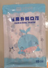 恩惠一次性医用外科口罩100只灭菌级秋冬防尘儿童鲸鱼6-12岁小孩学生 实拍图