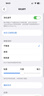 二手99新Apple/ 苹果原装有线耳机iphone17/16/15/14/13/12promax 85新（支持苹果7-14 ）质保半年 实拍图