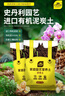 史丹利泥炭土营养土养花通用型专用育苗进口整包土壤种植土花土5斤 实拍图