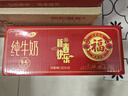 雪兰云南纯牛奶200g*24盒【囤货送礼】 实拍图