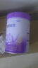 雀巢（Nestle）【加量装】超启能恩3段适度水解配方奶粉3倍DHA12-36月850g*6罐 实拍图