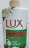 力士（LUX）持久留香72小时香体艾叶止痒山茶香1kg乳液男女士金榜 实拍图