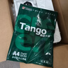 天章 （TANGO）新绿天章A4打印纸 70g 100张双面打印复印纸 纸张洁白顺滑不卡纸 草稿纸 打印作业【匠心品质款】 实拍图