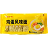 陈克明面条 非油炸方便面鸡蛋波纹面饼500g 鸡蛋挂面早餐面火锅泡面 实拍图