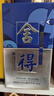 舍得艺术舍得 致敬大师 浓香型 52度100ml 单瓶装（颜色随机无礼袋） 实拍图