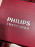 飞利浦（PHILIPS）电动剃须刀旋护新5系Pro机皇系列 旗舰同款 微提切科技高端刮胡刀 【情人节礼物】送男生 5831升级 实拍图