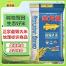 金龙鱼东北大米 盘锦大米10斤 蟹稻共生蟹田大米 实拍图