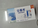 伊利【新鲜日期】安慕希希腊风味早餐酸奶原味205g*16盒 年货礼盒装 实拍图