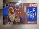 麦斯威尔（Maxwell House）特浓速溶咖啡粉13g*100条盒装 三合一冲饮 0反式脂肪酸 固体饮料 实拍图