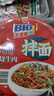 康师傅方便面 BIG干拌面 红烧牛肉面147g*12盒 泡面整箱速食 方便食品 实拍图