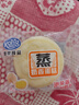 港荣蒸蛋糕奶香900g面包小零食早餐饼干嫩鸡蛋西式糕点年货节礼盒品物 实拍图