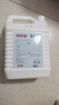 净佰俐 84消毒液5L漂白大桶装家用商用八四环境消毒水衣物含氯清洁剂 实拍图