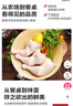 正大食品（CP）白羽鸡全腿2斤 生鲜冷冻鸡大腿 烤鸡腿炸鸡腿年货 实拍图