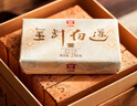 大益TAETEA茶叶普洱茶熟茶金针白莲砖茶礼品礼盒250g*5砖 品质普洱 实拍图