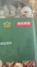 京东京造 X 京东PLUS会员联名款盐焗混合坚果1kg大罐装每日坚果干果零食 实拍图