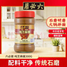 六必居 调味酱料 纯芝麻酱 凉拌面热干面酱火锅蘸料 300g 中华老字号 实拍图