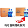 洋河海之蓝 蓝色经典52度 480ml*2瓶 礼盒装 绵柔浓香型年货送礼 实拍图