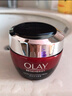 玉兰油（OLAY）大红瓶面霜50g抗皱紧致抗衰老女士保湿面霜新年礼物送女友 实拍图
