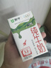 蒙牛全脂纯牛奶250ml*24盒 年货礼盒 电商定制 实拍图