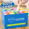 Sodolike尚岛保鲜膜套500箱装一次性束口保鲜膜套厨房自封口强韧不易破 实拍图