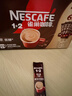雀巢（Nestle）【樊振东同款】1+2特浓低糖*速溶咖啡三合一冲调饮品30条390g 实拍图