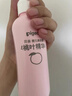 贝亲（Pigeon）桃叶精华 婴儿液体爽身露 四季通用 200ml IA171 实拍图