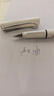 英雄（HERO）【新年礼物】钢笔359 正姿 白色 F尖薄厚片工艺学生练字 （附加6支墨囊颜色随机）铱金签字笔 实拍图