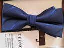 TUONO领结男士宴会婚礼新郎伴郎礼服时尚高端正装衬衫蝴蝶结领带礼盒装 实拍图