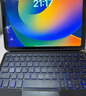 Smorss适用25款苹果iPad Air7 11寸蓝牙妙控键盘Pro11寸平板保护套壳【横竖屏磁吸分离式air5/4-10.9寸】 实拍图