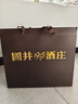 扳倒井 国井1915酒庄福坛浓香型白酒52度750ml*2坛手提礼盒 年货送礼 实拍图