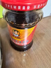 陶华碧老干妈  辣椒酱 干煸肉丝油辣椒260g 贵州特产 实拍图