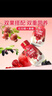 轻上【年货礼盒】红石榴桑椹汁富含维生素C复合果蔬汁饮品245ml*10瓶 实拍图