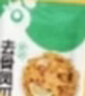 去骨鸡爪柠檬酸辣脱骨凤爪即食解馋休闲食品零食青柠/香辣味 柠檬去骨凤爪20g*4袋 实拍图