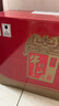 牛栏山二锅头 百年红 浓香型白酒 纯粮整箱装喜酒 婚宴节日中秋送礼盒 52度 500mL 6瓶 百年红8 整箱装 实拍图