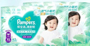 帮宝适超薄透气清新帮拉拉裤新生儿婴儿尿不湿尿片透氧Pro XL84 实拍图