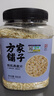 方家铺子东北有机燕麦片1.8斤 非即食生燕麦片 杂粮粗粮早餐粥易煮易熟 实拍图