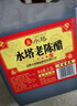 水塔山西老陈醋6.5度2.3L10陈酿【19777标准】家用食醋凉拌调味蘸料 实拍图